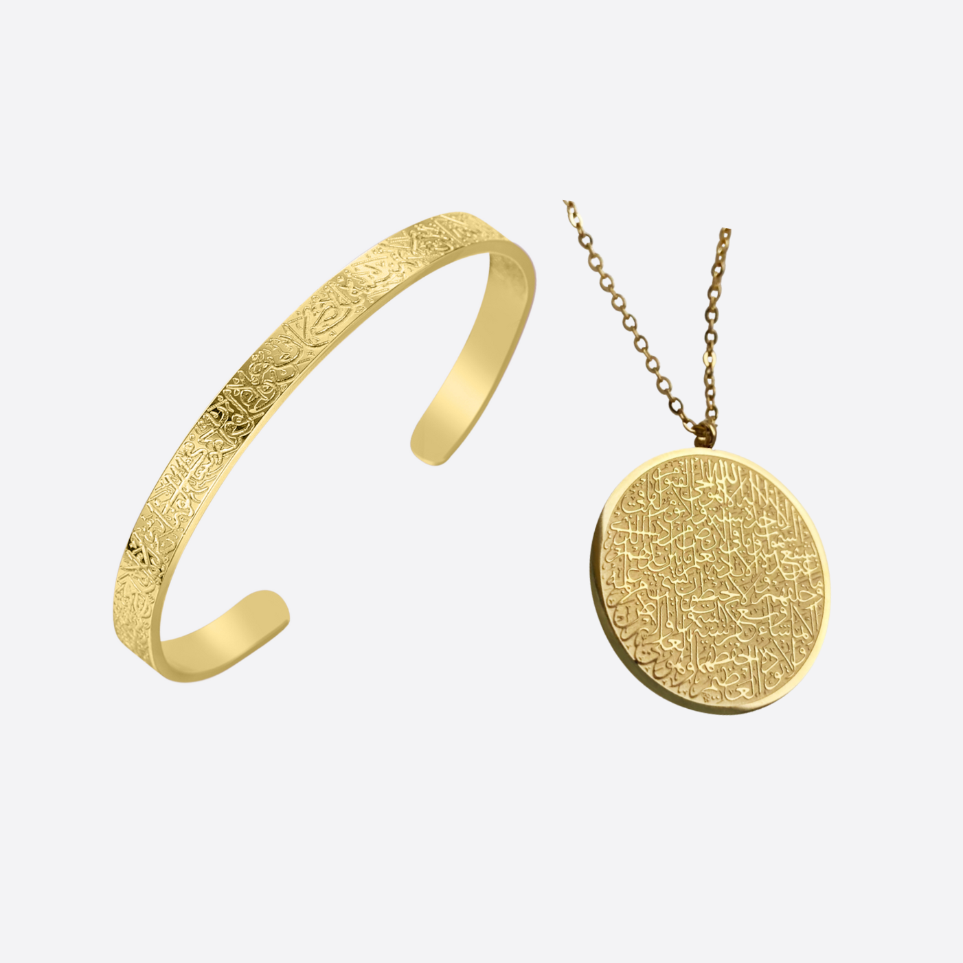 Ayatul Kursi Set | Armband & Halskette
