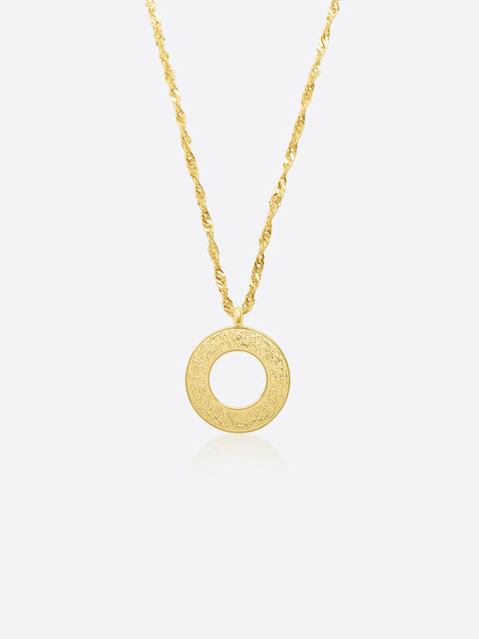 Ayatul Kursi necklace with opening in the middle