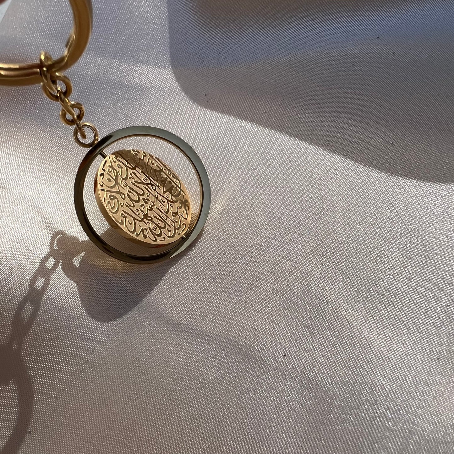 Shahada Schlüsselring