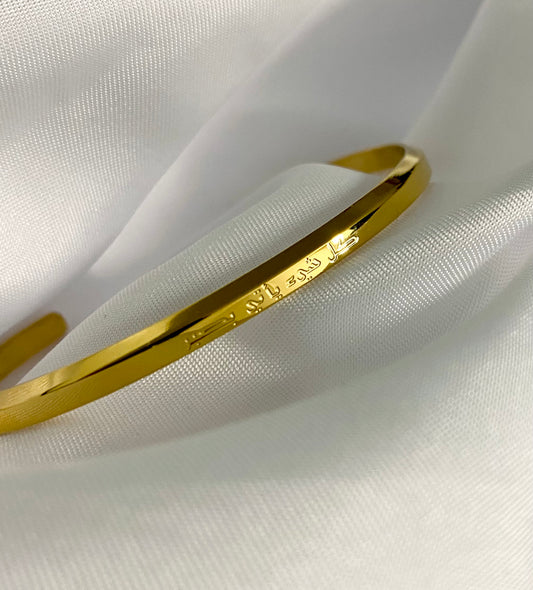 "Everything comes with patience" - Cuff Bracelet