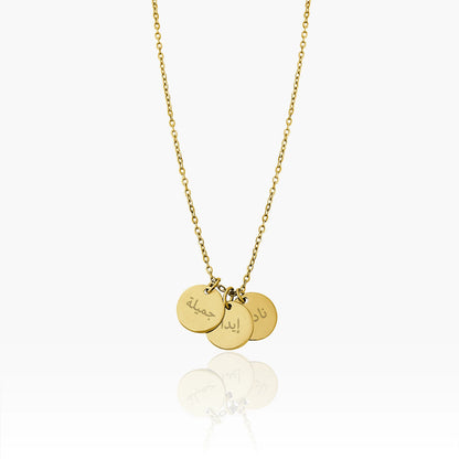 Name Necklace