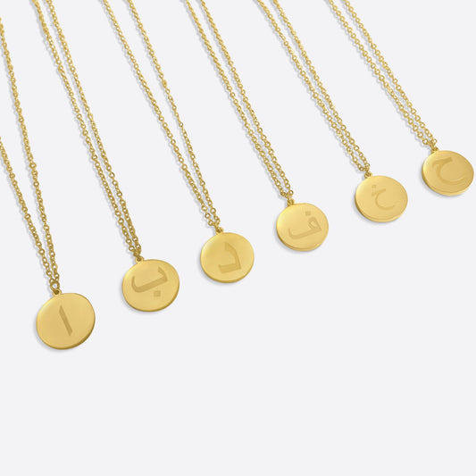 Arabic initials necklace | Personalized