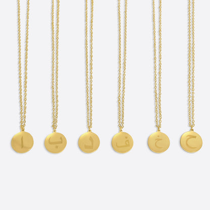 Arabic initials necklace | Personalized