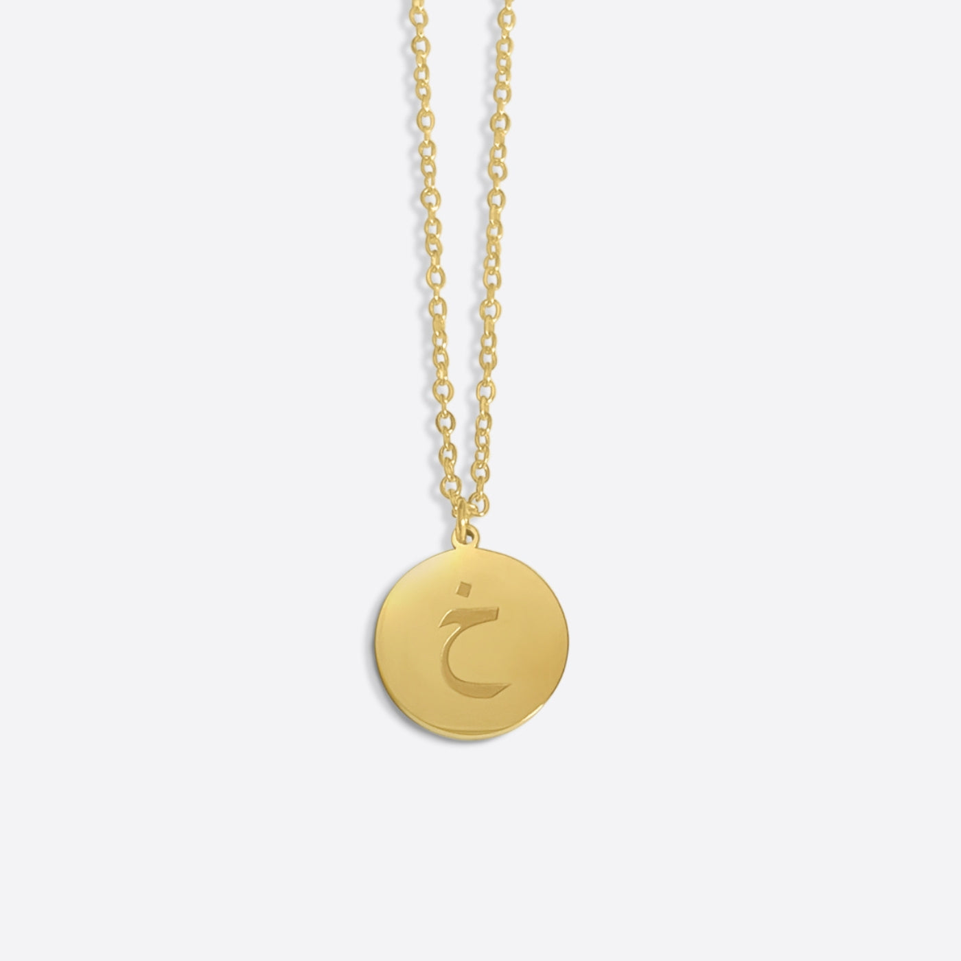 Arabic initials necklace | Personalized
