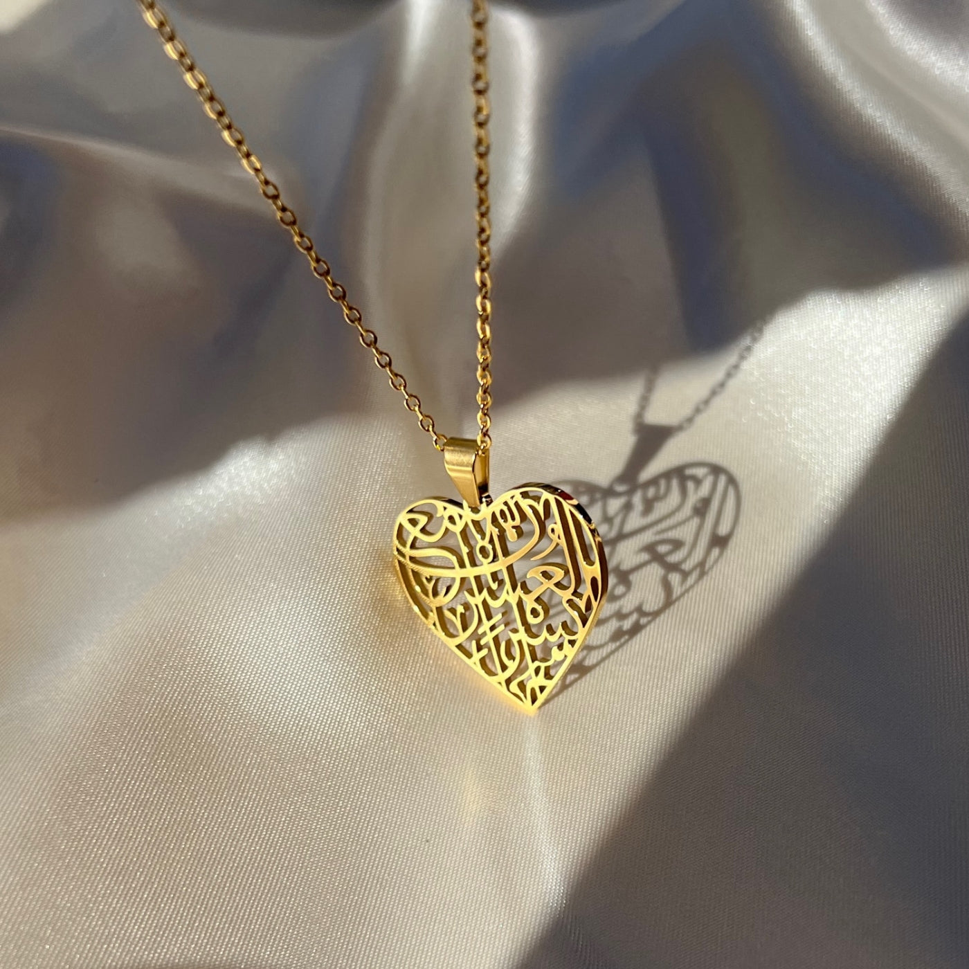 Love necklace "Verily, with hardship comes ease"