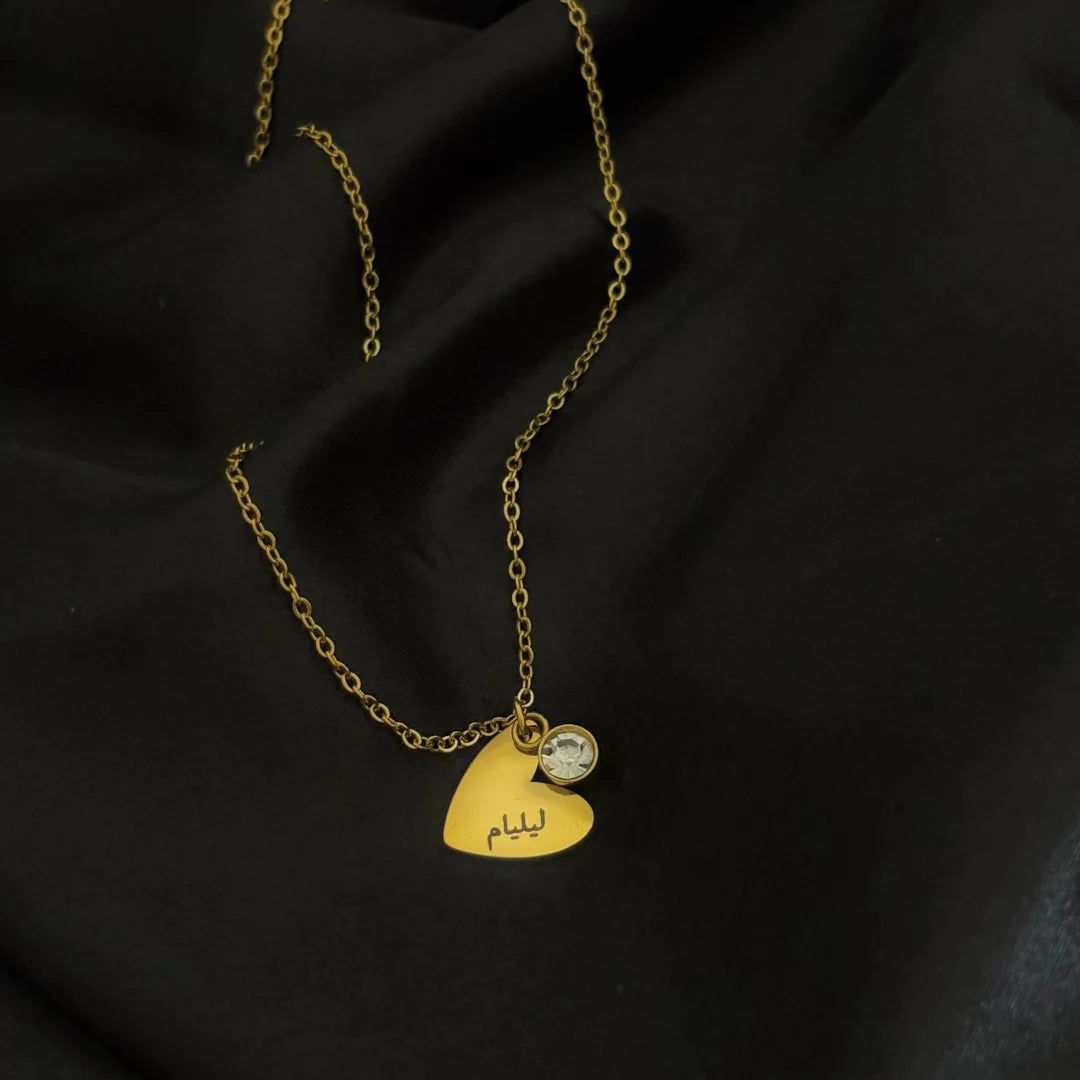 Love Necklace with Arabic Name