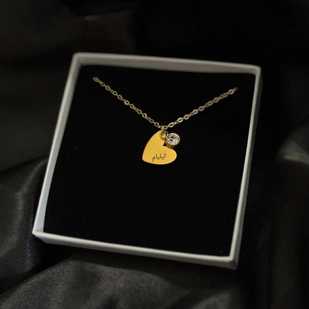 Love Necklace with Arabic Name