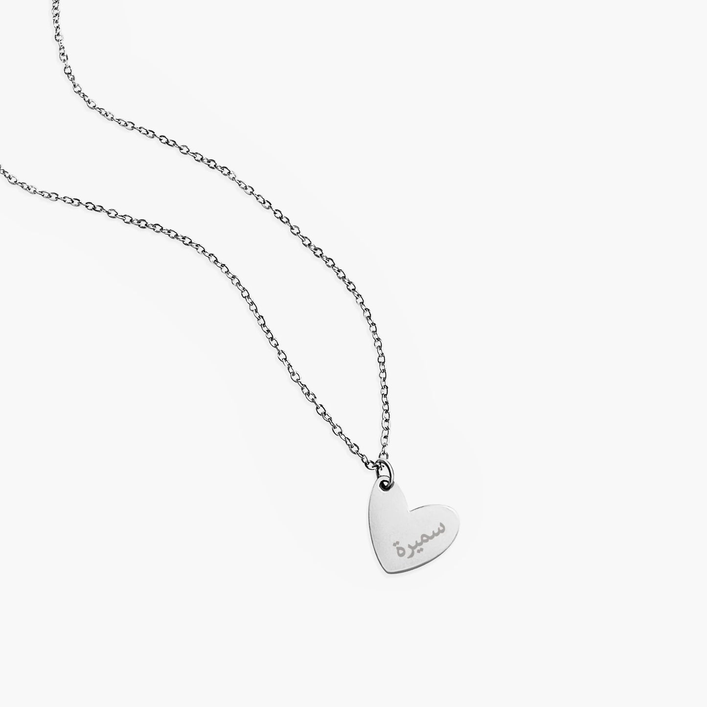 Arabische naam ketting zilver