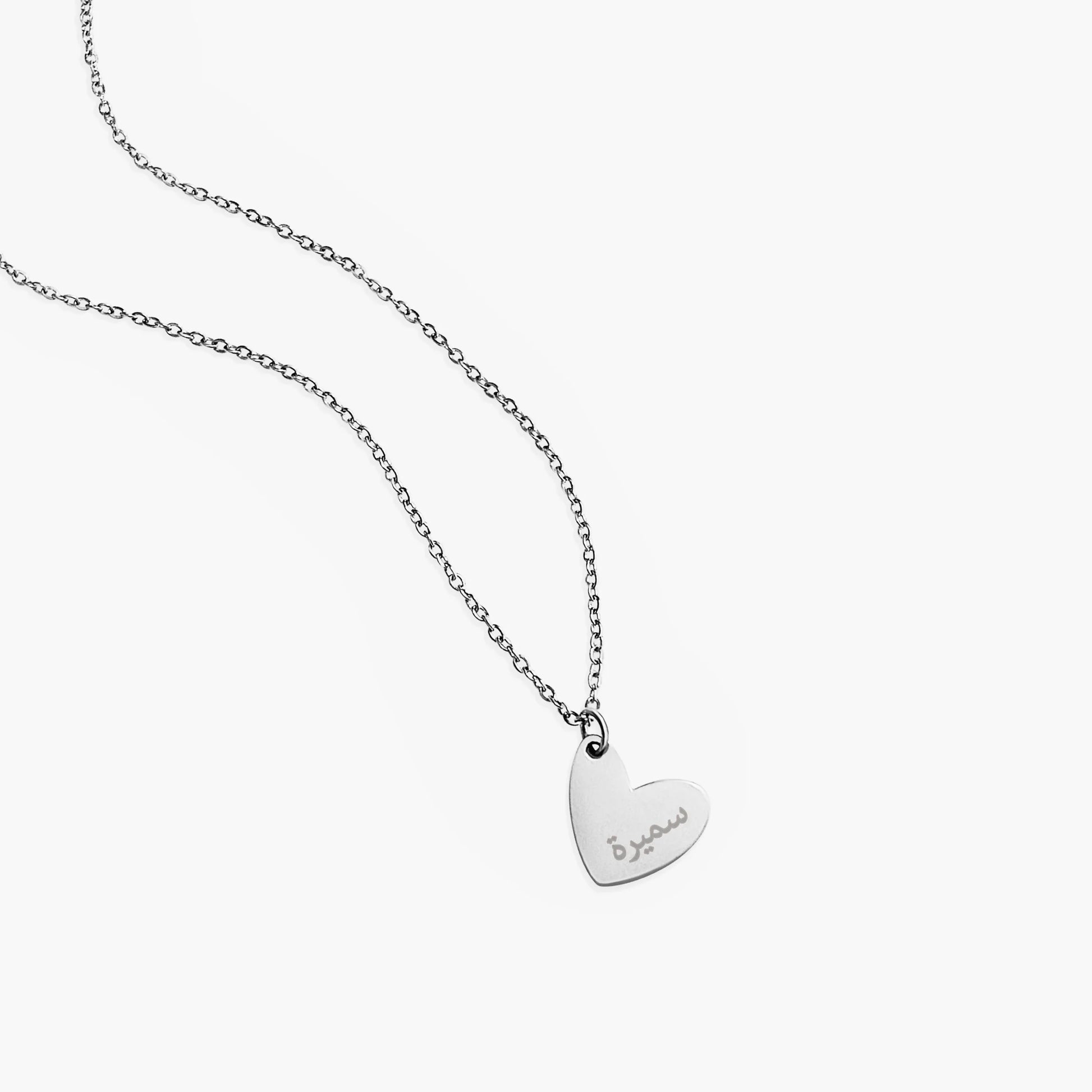 Arabische naam ketting zilver