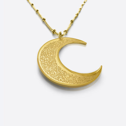 Ayatul Kursi Moon Halskette