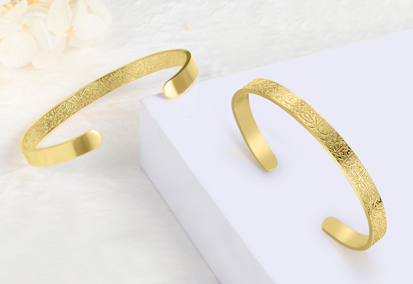 Ayatul Kursi Cuff Bracelet