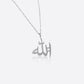 Allah chain gold/silver
