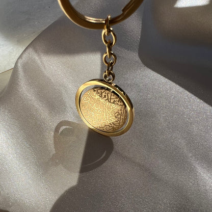 Shahada Schlüsselring